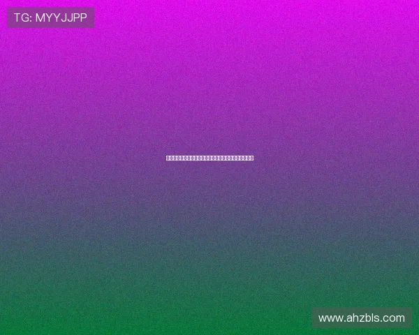 某球星匿名捐赠全新儿科病房助力家乡医院建设温暖人心